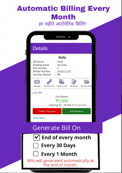 fee_manager_app_auto_billing