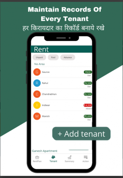 rent manager app